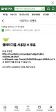접속 오..
