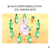어른들..