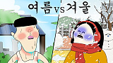 여름이..