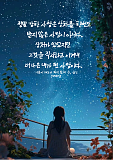 좋은 글..