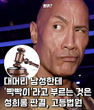 남자한..