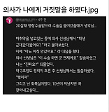뻥이야...