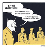 회사 회..