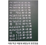 학교 시..
