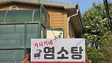 누구일..