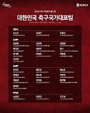 2026 월..