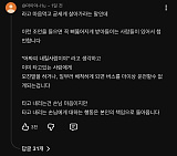 삶은 내..