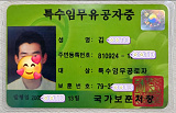 [태극]..