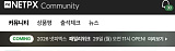 뭐가 번..