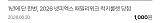 다들 룰..