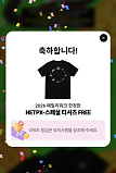 어? 왠..