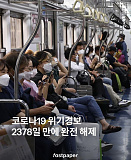 질병관..