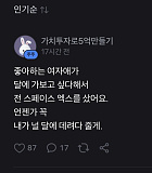 주식낭..