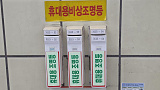 비상시 ..