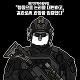 부대별 ..