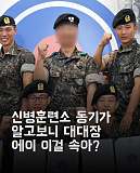훈련소 ..