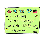 벌써 10..