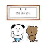 10월의 ..