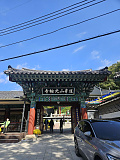 주말에 ..