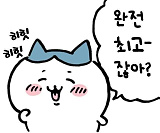 오앙 상..