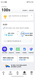 신경쓰..