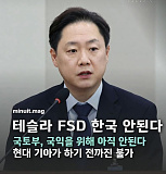소오름~..