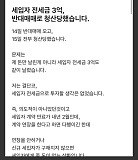 도박에 ..