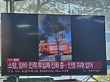 대전 갈..