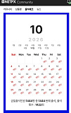 10월 만..