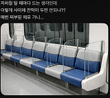 지하철 ..