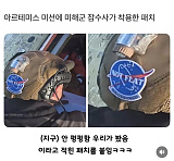 아르테..