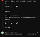 단소살..