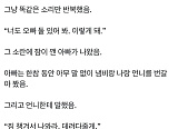 엄마가 ..