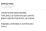 내돈주..