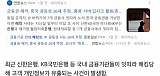 취준생..