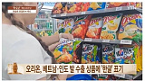 수출용 ..