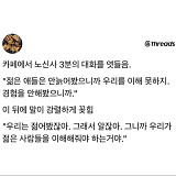 어른의 ..