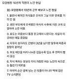 생각보..