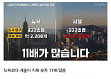 한국 자..