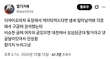 이재모 ..