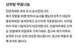 예정된 ..
