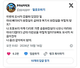 분명 오..
