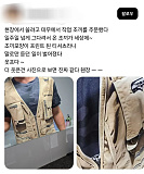 테무산 ..