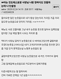 사장님..