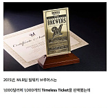 11년만..