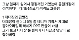 군대에..
