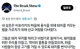 [이슈] ..