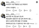 사귀면..