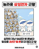 놀라운 ..