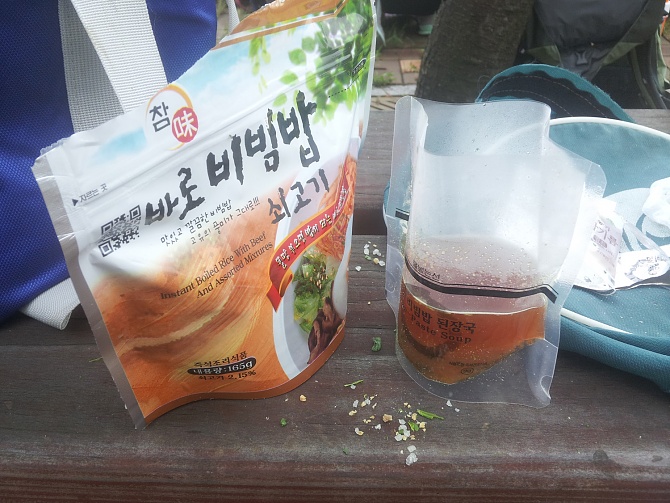 맛나게 먹었습니다.^^|이미지1